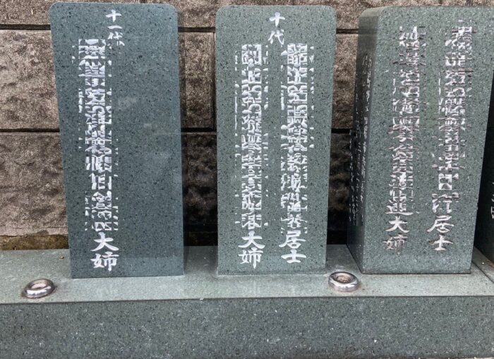 豊岡市　M家墓地
