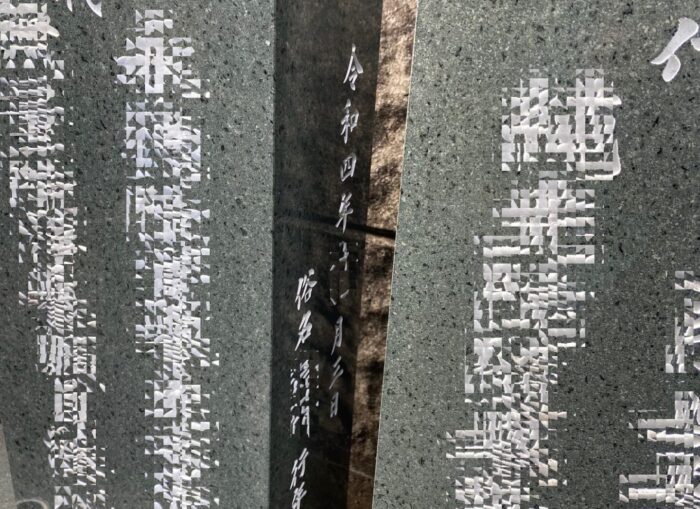 豊岡市　M家墓地