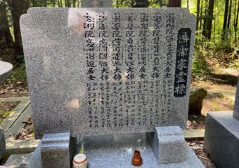 豊岡市　井津家墓地