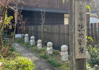 豊岡市　H様　六地蔵